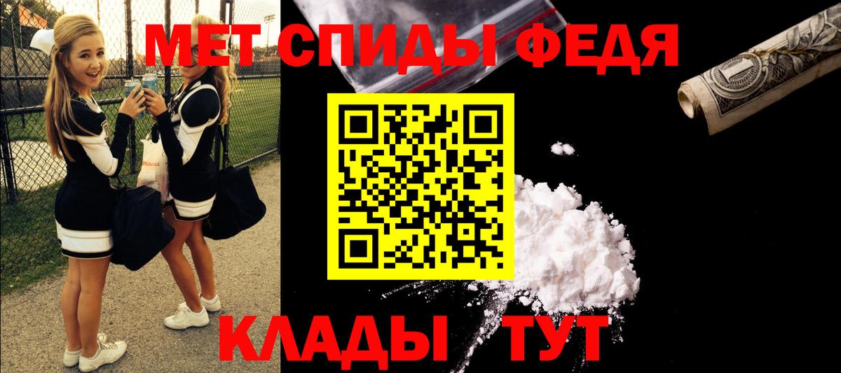 Amphetamine 98%  Вход с VPN  Можга 