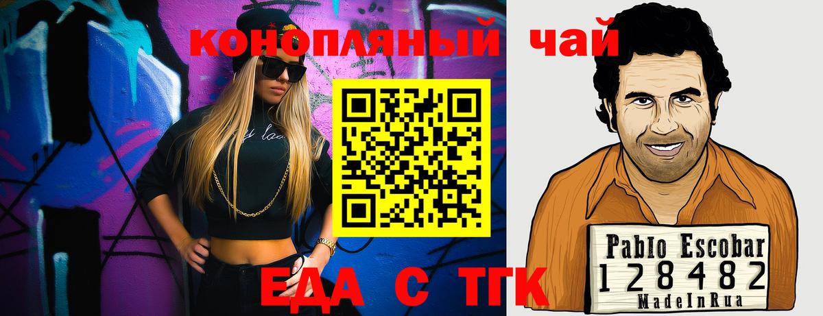 Можга  Вход с VPN  МЕФ   Гашиш  Каннабис  COCAIN 