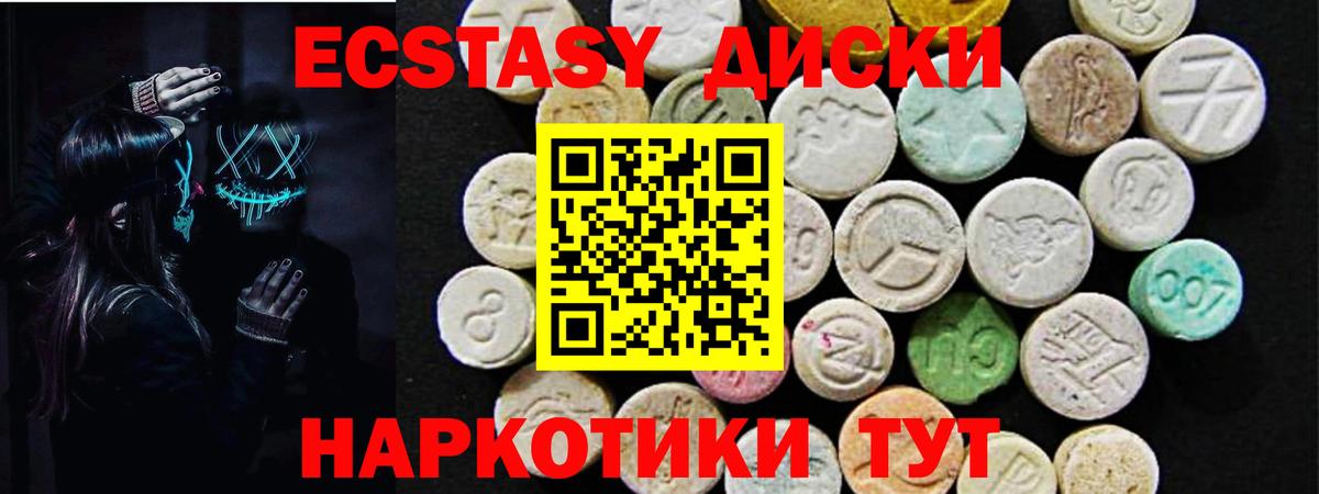 Экстази бентли Можга