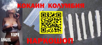 jwh Донецк