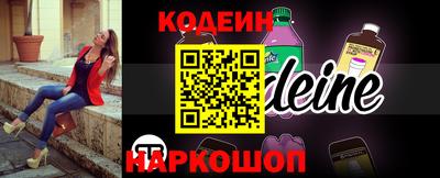 jwh Донецк