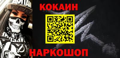 молекула духа Дубна
