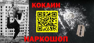 каннабис Донской