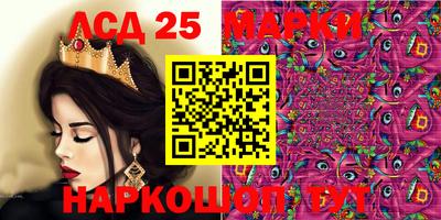 молекула духа Дубна
