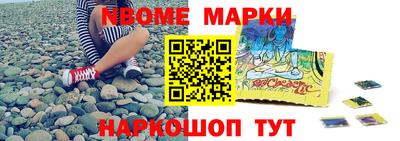 молекула духа Дубна
