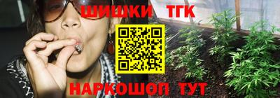 молекула духа Дубна