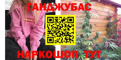 jwh Донецк