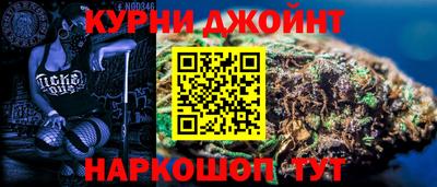 каннабис Донской