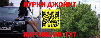 молекула духа Дубна