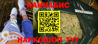 стафф Сланцы