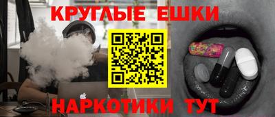 молекула духа Дубна