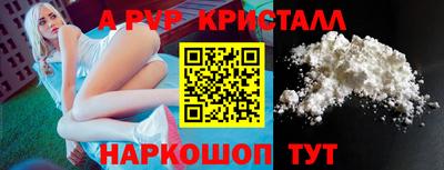молекула духа Дубна