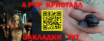 молекула духа Дубна