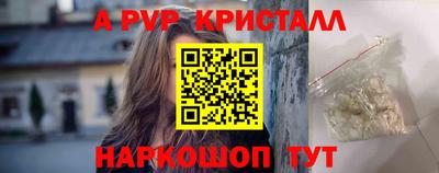 гашишное масло Славянск-на-Кубани