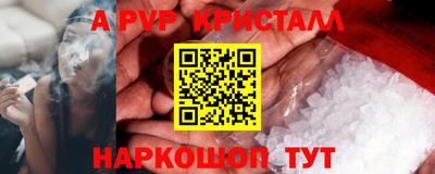 каннабис Донской
