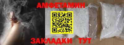 jwh Донецк