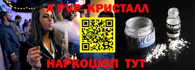 jwh Донецк