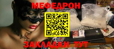 прущие грибы Славгород