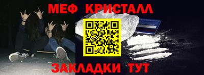 jwh Донецк
