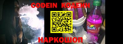 каннабис Донской