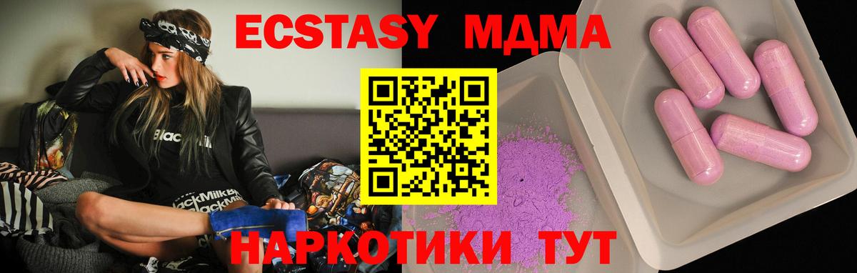 MDMA crystal  Вход с VPN  Можга 