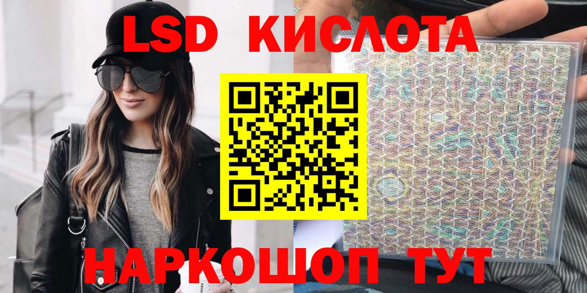 Марки N-bome  хочу   Вход с VPN  Можга  Марки NBOMe 1,8мг 