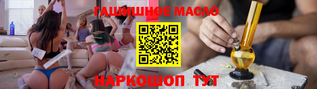 ТГК Wax  Вход с VPN  Можга 