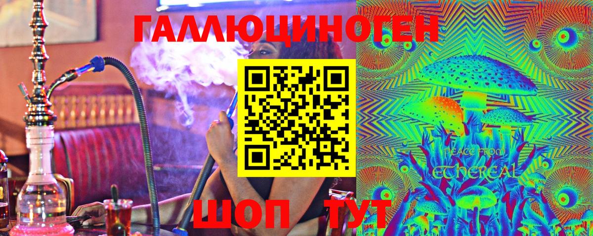 Можга  Галлюциногенные грибы Cubensis  Вход с VPN 