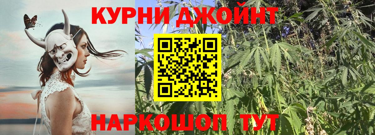 Канабис тримм  Шишки марихуана Ganja  Канабис тримм  Канабис White Widow  Вход с VPN  Можга 